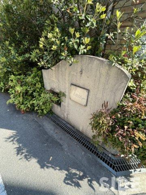 【エントランス】 | フィオーレ