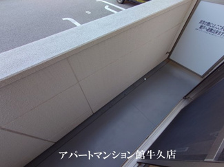 【バルコニー】 | グランシャイン