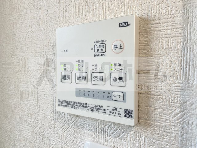 あんしん＋小山（小山7丁目）の設備