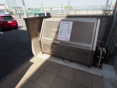【その他共用部分】 | ディープログレス | 敷地内ゴミ捨場