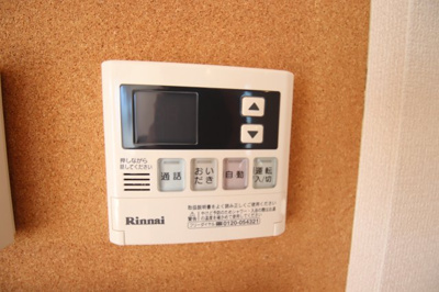 【設備】 |  レジデンシア藤沢台 | 給湯（追い焚き）