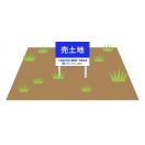 中岡本町の画像