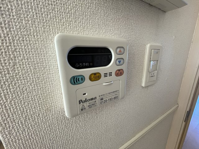 ポチハウスの設備|給湯リモコン