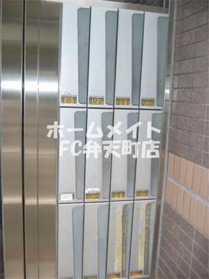 【その他共用部分】 | アークパル | 集合ポストです