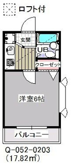 【間取り】 | ローズアパートQ52