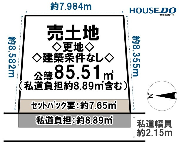 売土地　四條畷市楠公1丁目（建築条件無し更地）の土地図|敷地・間取り図面は略図につき現況を優先致します。