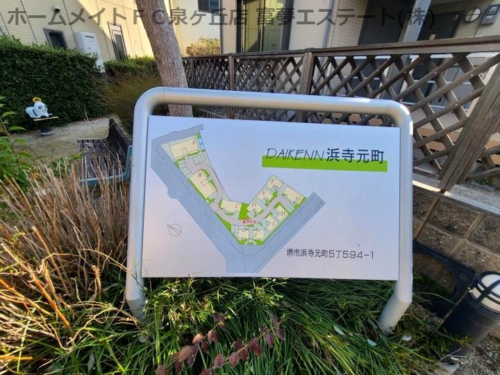 DAIKENN浜寺元町　B棟のエントランス
