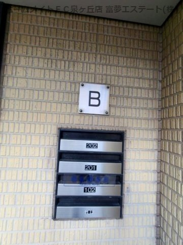 DAIKENN浜寺元町　B棟のエントランス