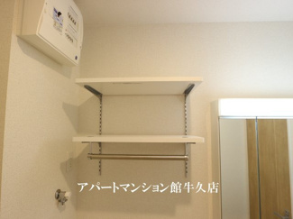 【収納】 | アルカンシエル