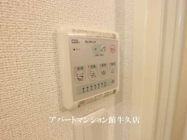 アルカンシエルの設備