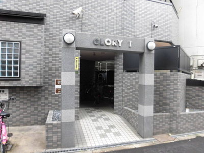 【エントランス】 | グローリーⅠ | 外観にマッチしたエントランスです