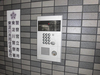 【セキュリティ】 | グローリーⅠ | 女性の方も安心なオートロック付きです