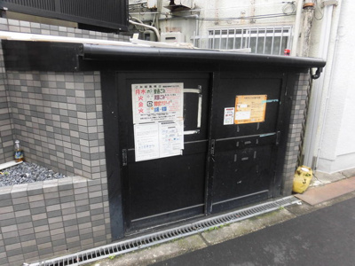 【その他共用部分】 | グローリーⅠ | 敷地内にあるゴミ置き場です