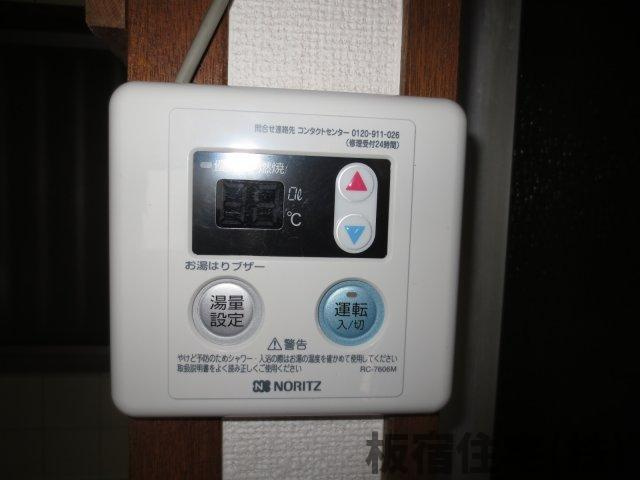 【設備】 | 大黒町枝松貸家