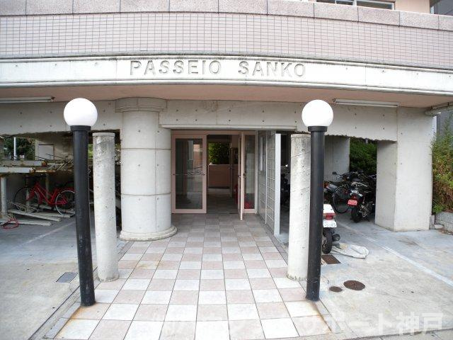 パセイオサンコーのエントランス