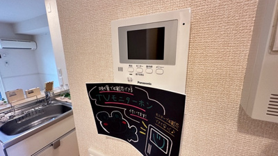 【セキュリティ】 | シャンベルタン