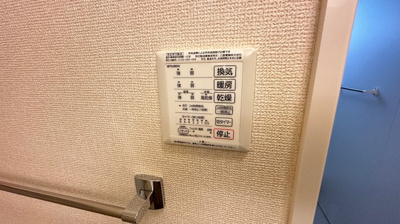 【その他】 | シャンベルタン