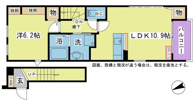【間取り】 | コモド若宮 | コモド若宮　201号室　