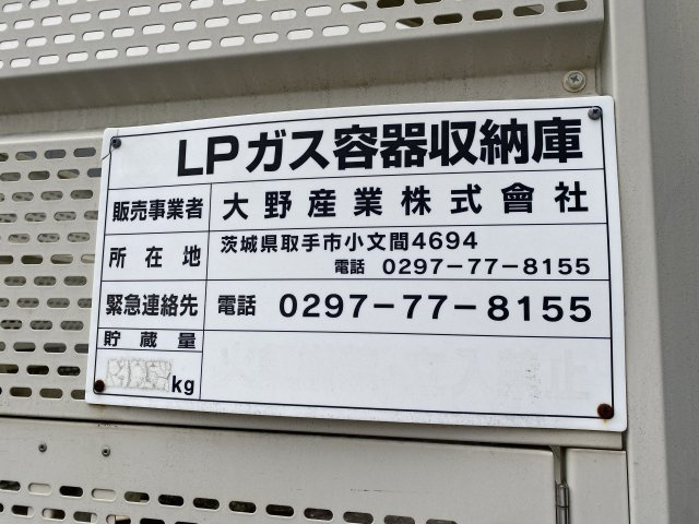 ラ・グラシューズⅠのその他
