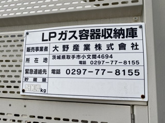 【その他】 | ラ・グラシューズⅠ