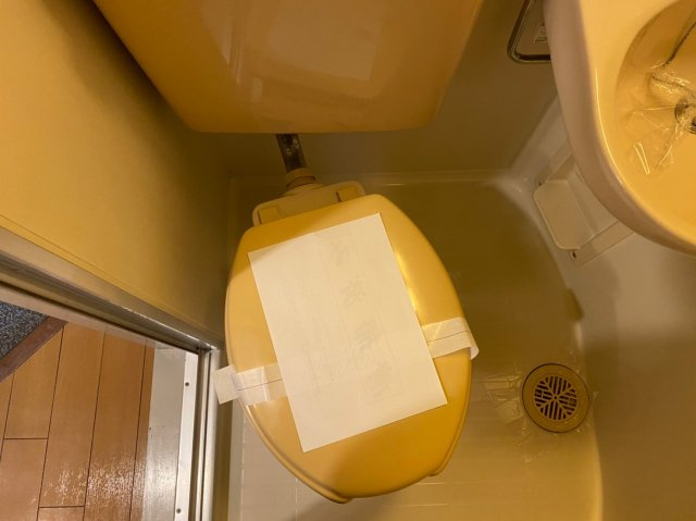 エステート大須｜名古屋市の賃貸ならMy賃貸のトイレ|エステート大須