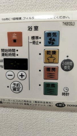 アーバンスイートD棟　ペット可物件のその他共用部分