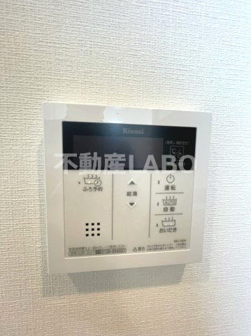 グレースリバー中之島のその他