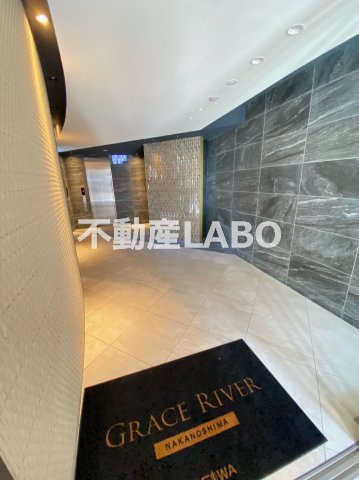 グレースリバー中之島のその他