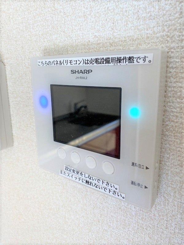 サンハイム・ユウの設備