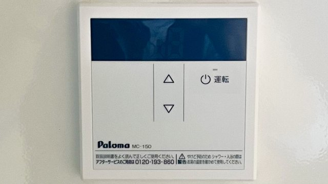 サンコート静浦Bの設備