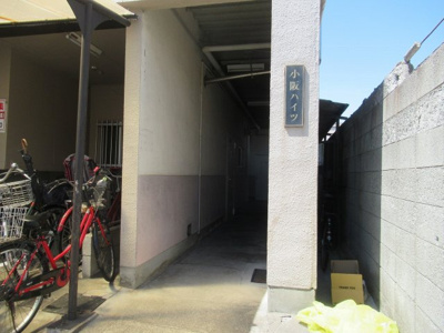 【エントランス】 | 小阪ハイツ（高井田賃貸） | エントランスです