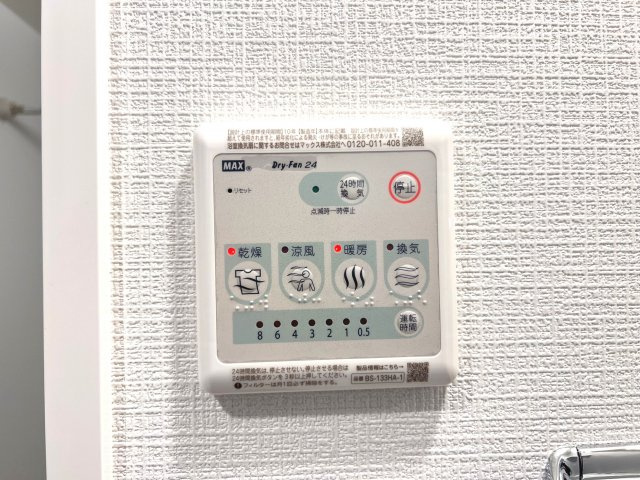 エスリードレジデンス大阪難波の設備