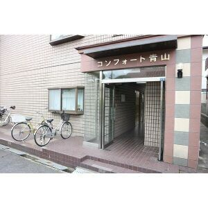 【エントランス】 | コンフォート青山