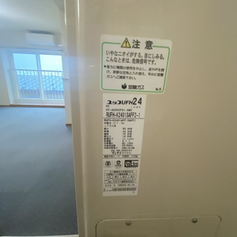 アリビオ若山の設備