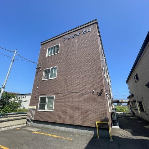 アリビオ若山