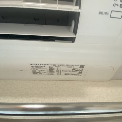 アリビオ若山の設備