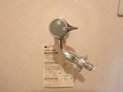 【設備】 | エトールⅩ