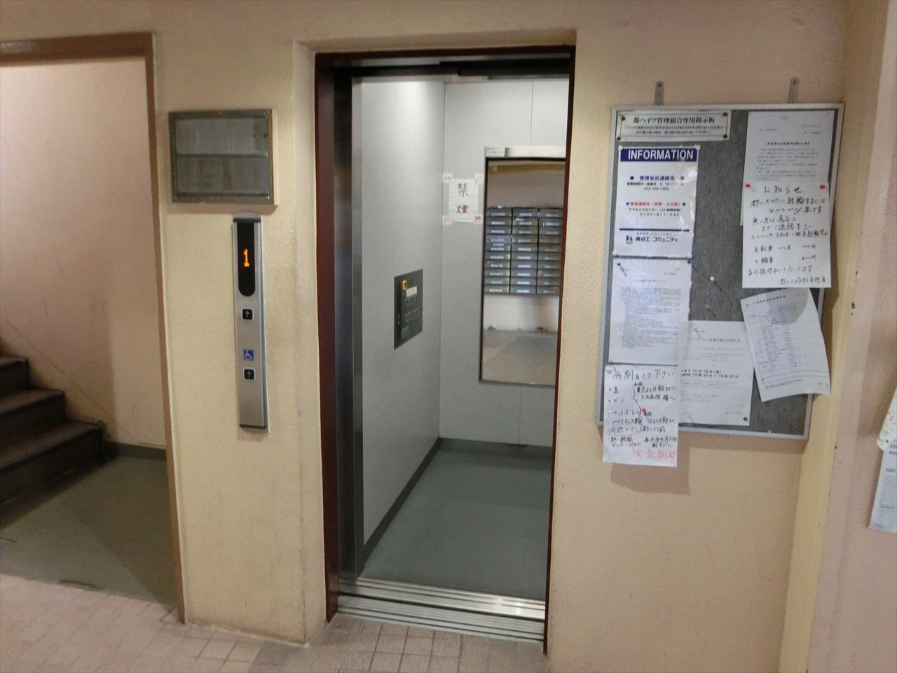 都ハイツ｜名古屋市の賃貸ならMｙ賃貸のその他共用部分