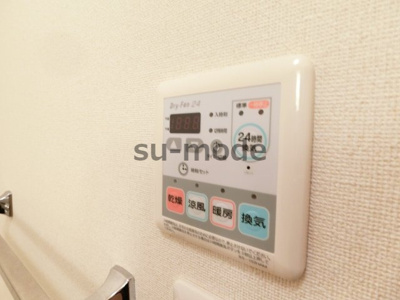 【セキュリティ】 | 春日丘ヒルズ