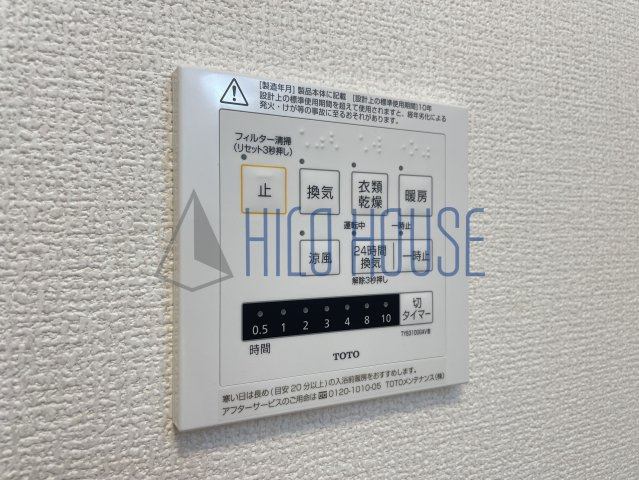 シャルール川越の設備