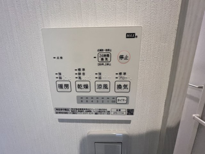 【設備】 | REVITA KYOBASHI