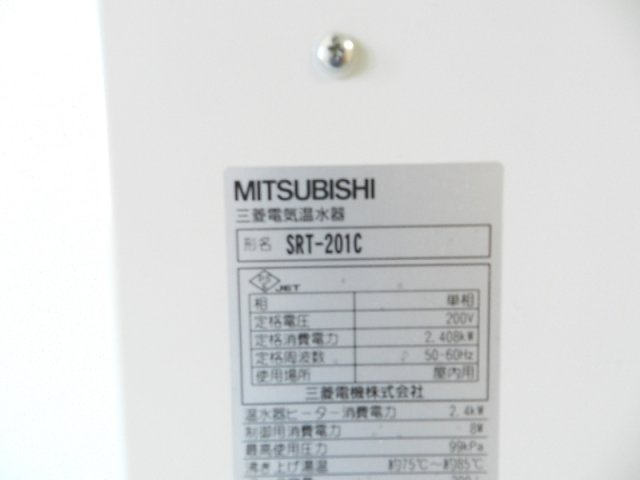 本町サンハイツの設備