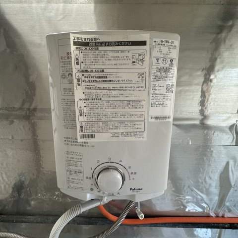 進藤アパートの設備