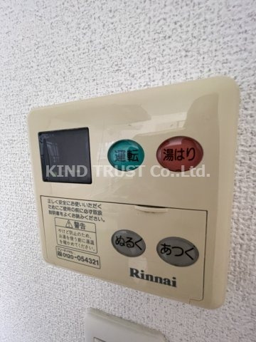 ランドマークシティ北梅田の設備