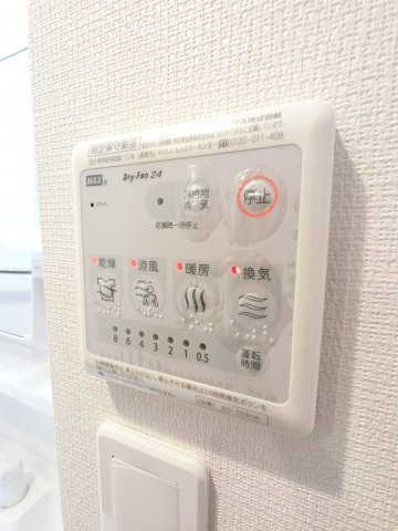 リブリ・フォーチュン津田沼の設備