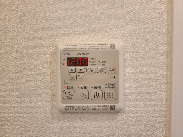 プレサンス名古屋幅下ファビュラス｜名古屋市の賃貸ならMy賃貸の設備|プレサンス名古屋幅下ファビュラス