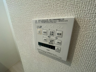 【設備】 | クローバー富士３号館