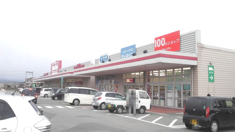 エーマミイの周辺|【スーパー】マックスバリュ・一志店まで413ｍ