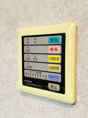 【設備】 | グランドリー高槻