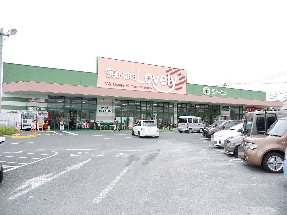 プレミール北口　Bの周辺|【スーパー】ぎゅーとらラブリー持川店まで665ｍ